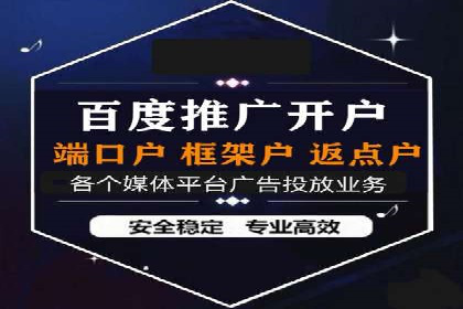 信息流广告优化策略：以百度案例为参考