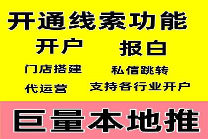 成功案例：SEM推广助力企业拓展海外市场